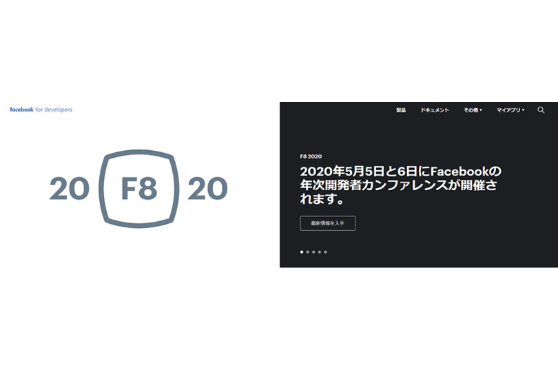 Instagram Graph API v6.0取得方法！苦戦してアクセストークを取得！ 【FIKA】札幌の
