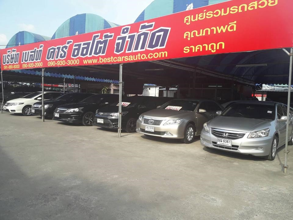 รวมประกาศขายรถยนต์จาก Best Car Auto สาขามีนบุรี bestcarautominburi