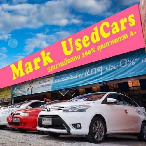 รวมประกาศขายรถยนต์จาก Mark Used Cars