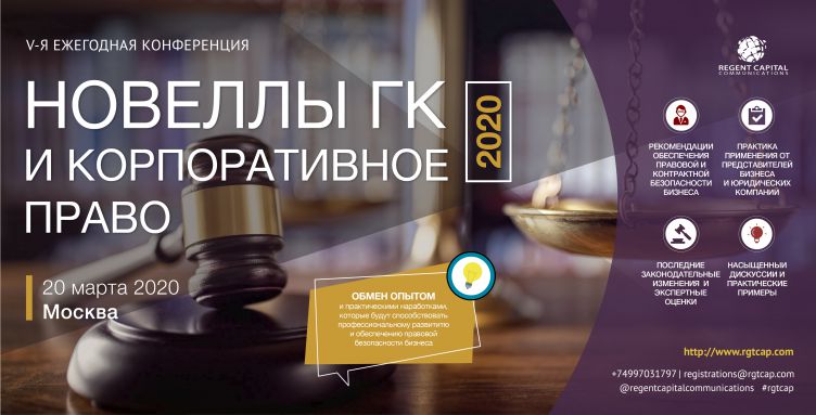 Билеты на «VIя ежегодная конференция “Инвестиции в здравоохранение