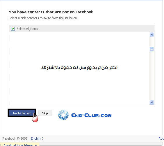 كيفية إضافه اغنيه او موسيقى فى ستورى الفيس بوك Face…