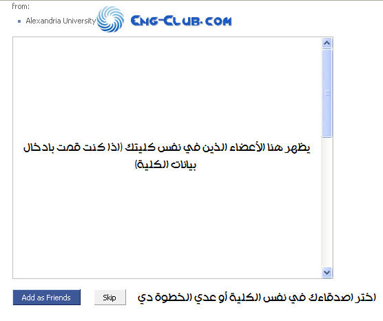 استرجاع حساب الفيس بوك في حال نسيان الايميل ورقم الهاتف
