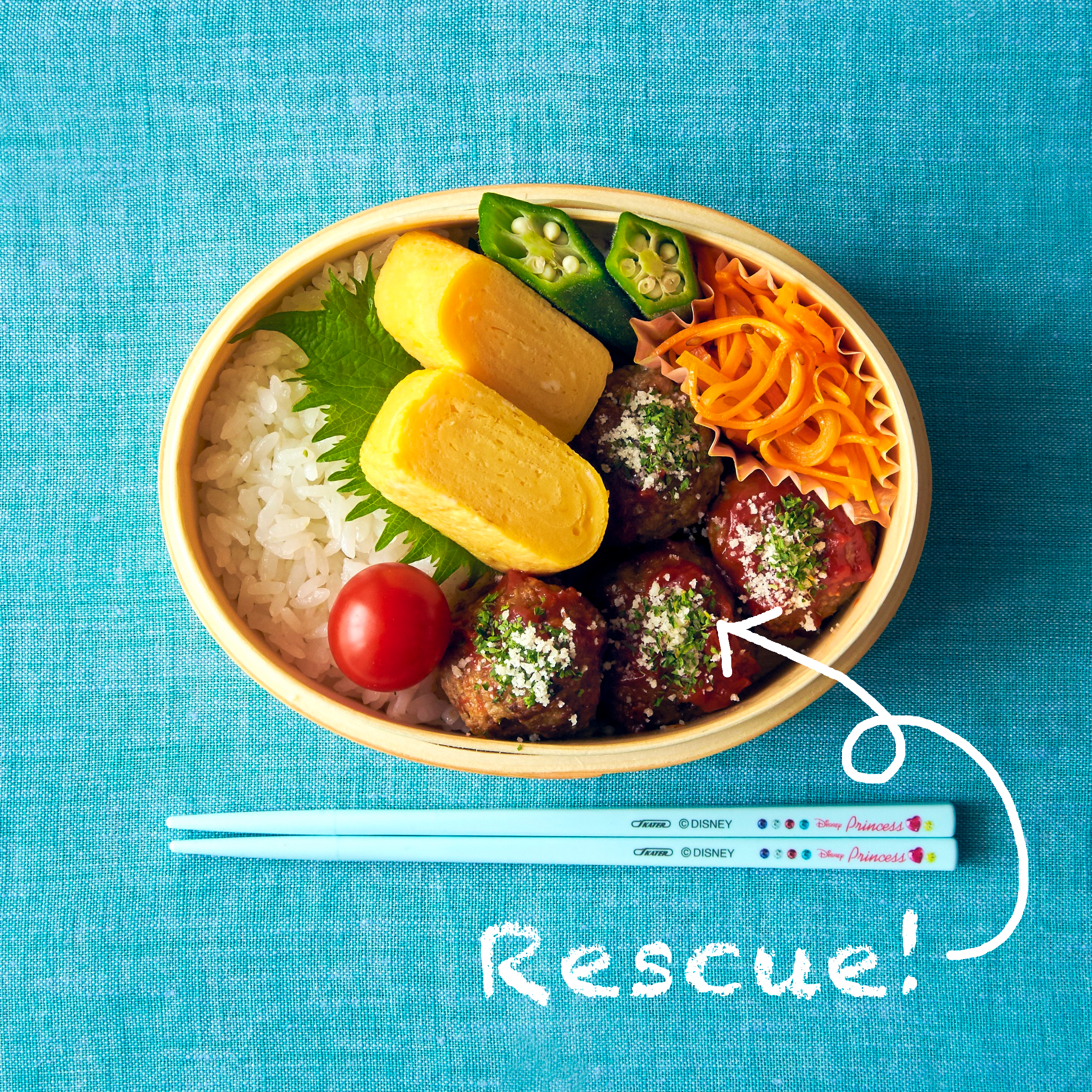 【プロ直伝】レンチン2分、味変自在、見栄え良しのお弁当おかず「レスキュー肉団子」の作り方 VERY[ヴェリィ]