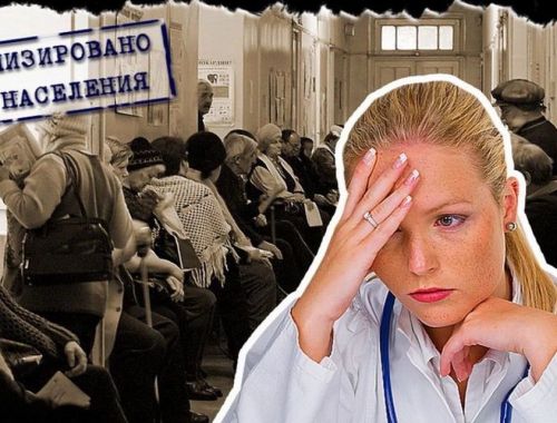«Лишь бы приехали»: регионы начали переманивать врачей большими деньгами