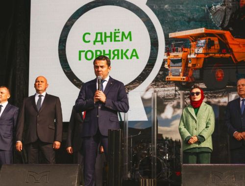 Награды, концерты и новый рекорд: как в Кировске отметили День горняка