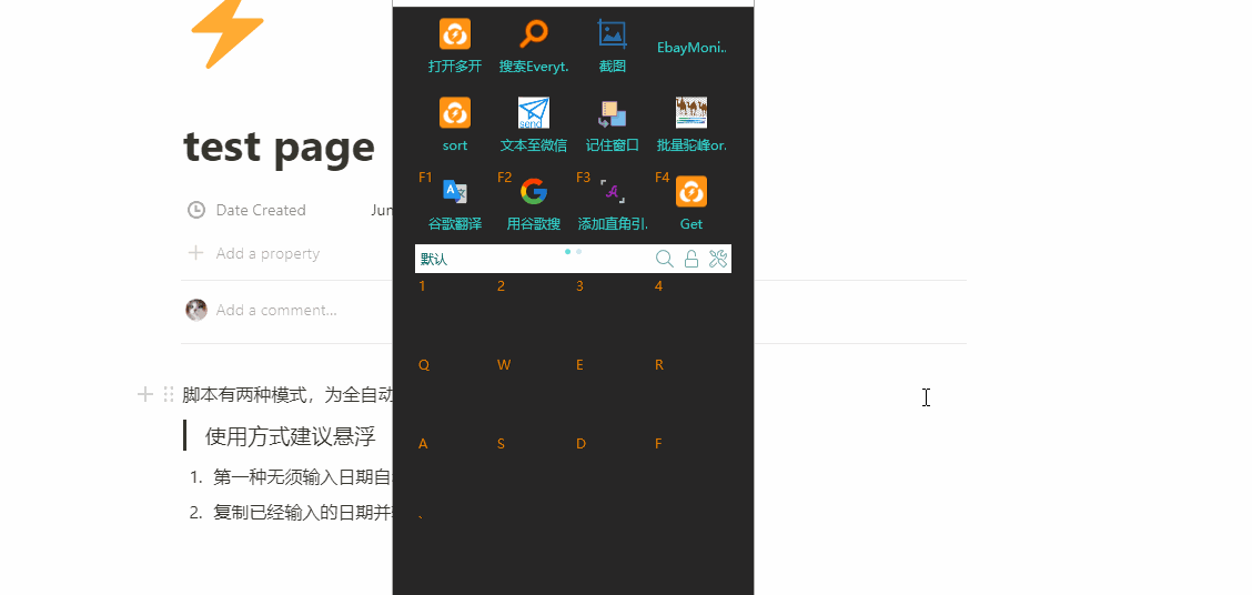 Notion Icons Gif / Paste it as a link when selecting your