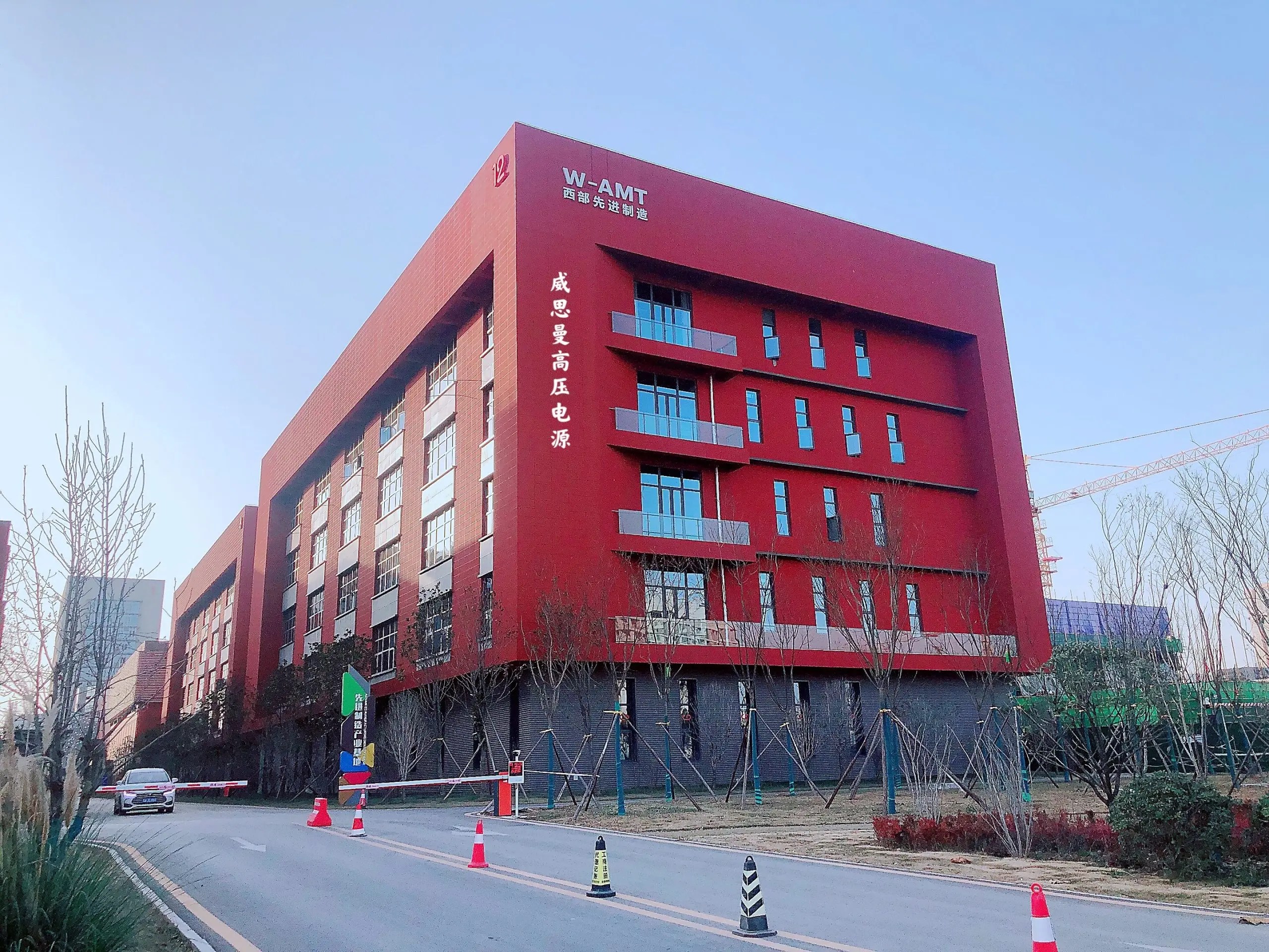 ABOUT US / Shaanxi Wisman High Voltage Power Supply Co.,LTD.