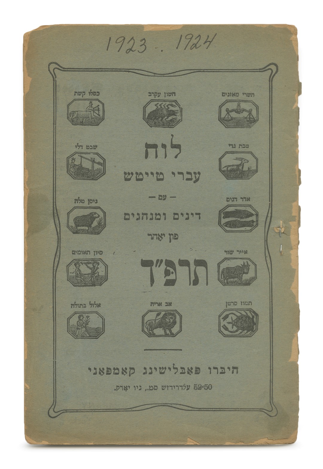 Large Collection of Calendars and Documents Lithographs Jerusalem