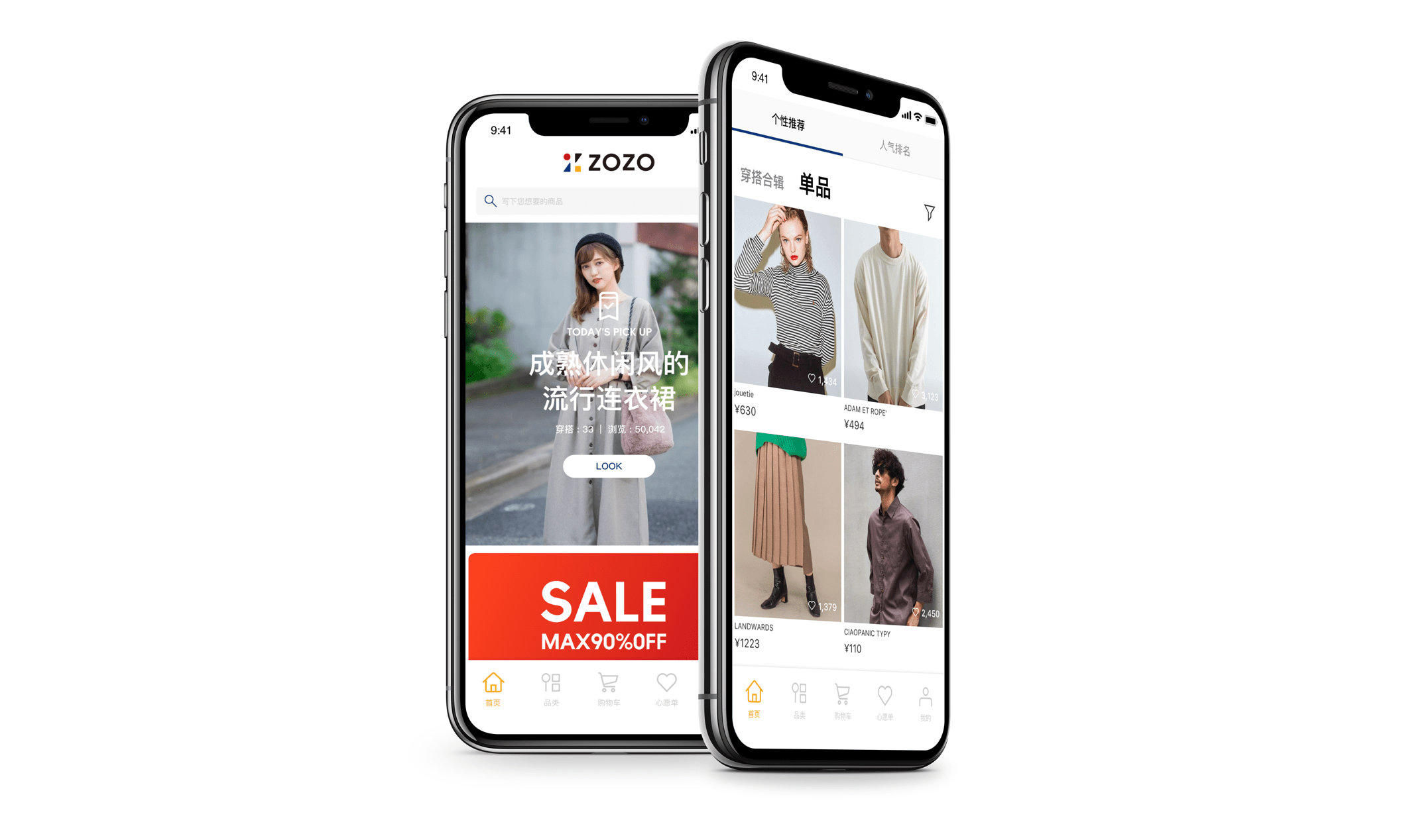 ZOZOTOWN 中国官方指定购物平台 ZOZO APP 上线 NOWRE现客