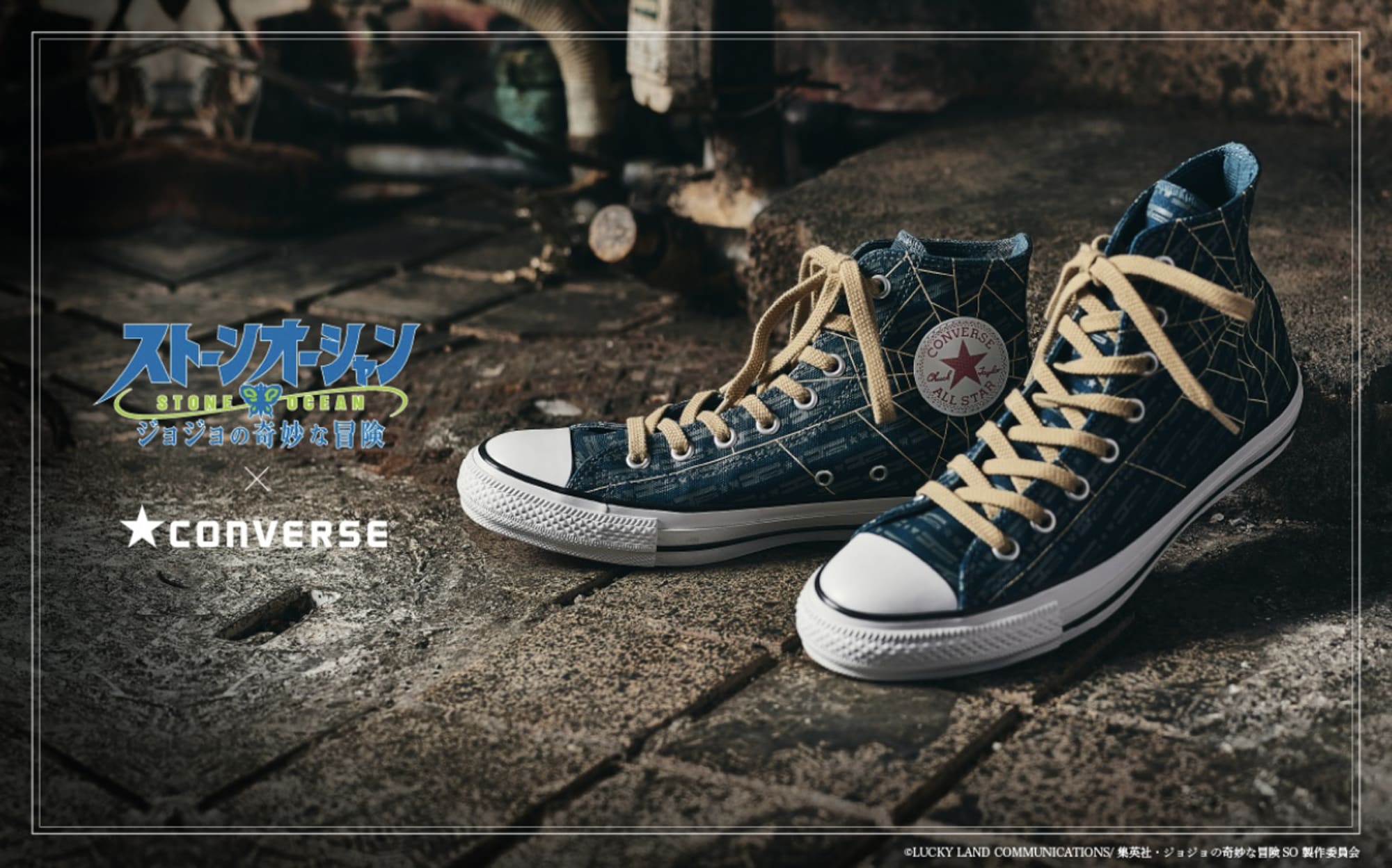 CONVERSE x《JOJO 的奇妙冒险 石之海》释出联名鞋款 NOWRE现客