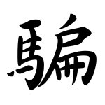 Option image