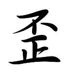 Option image