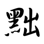 Option image