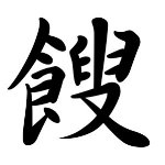 Option image