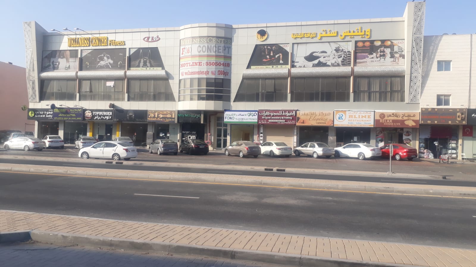 Offices for rent in aziziya Qatar Living Properties
