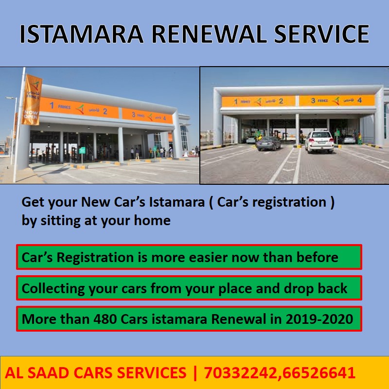 REGISTRATION OF CARS ISTAMARA RENEWAL Qatar Living
