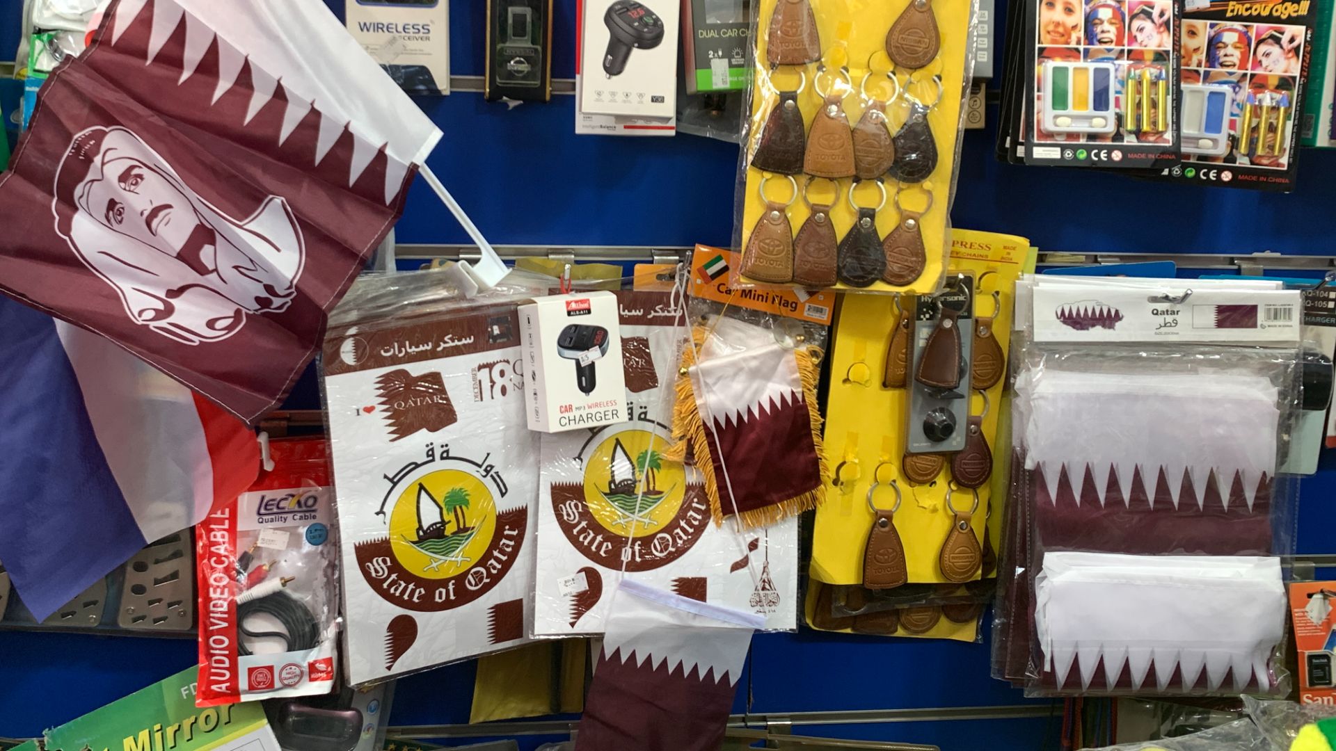 Where to buy Qatar National Day outfits and decorative items? Qatar