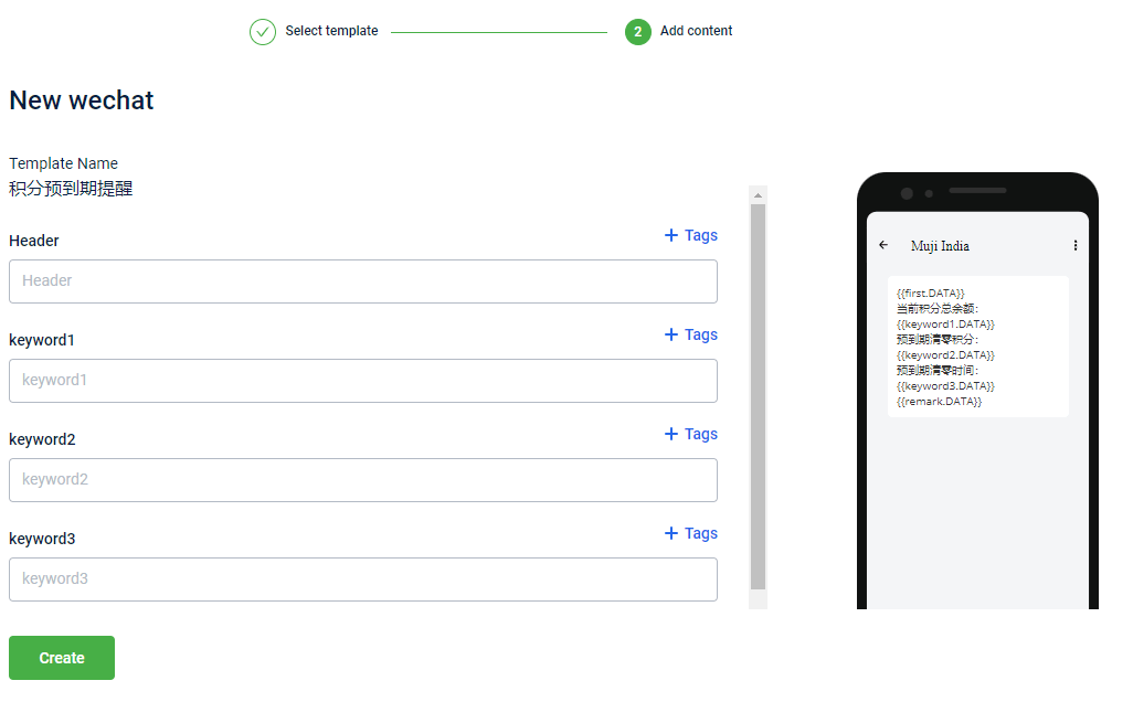 Create Wechat Template