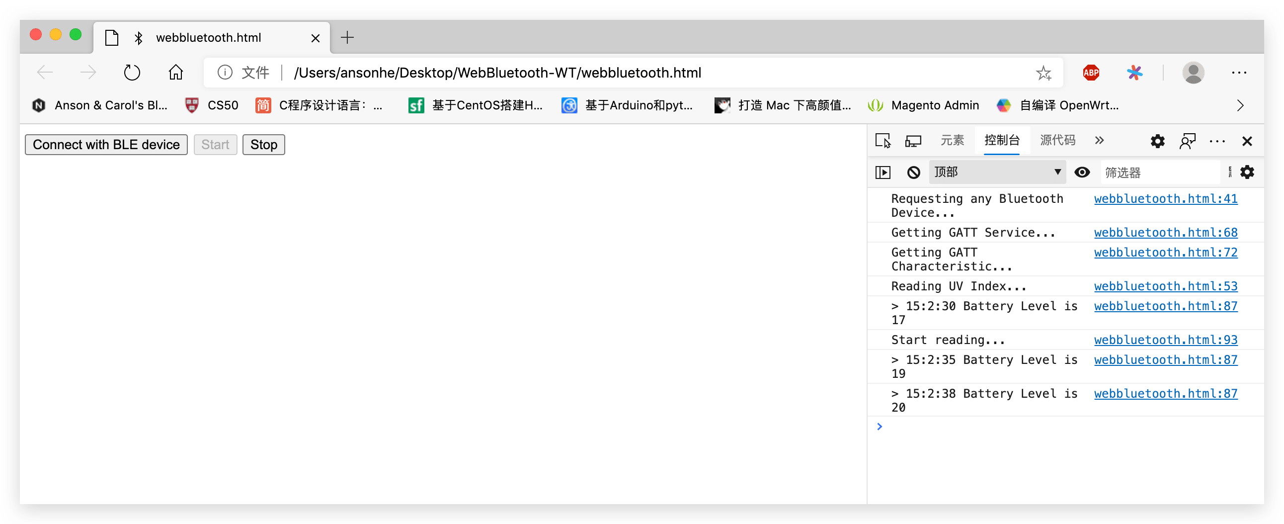 Web Bluetooth APIs Seeed Wiki