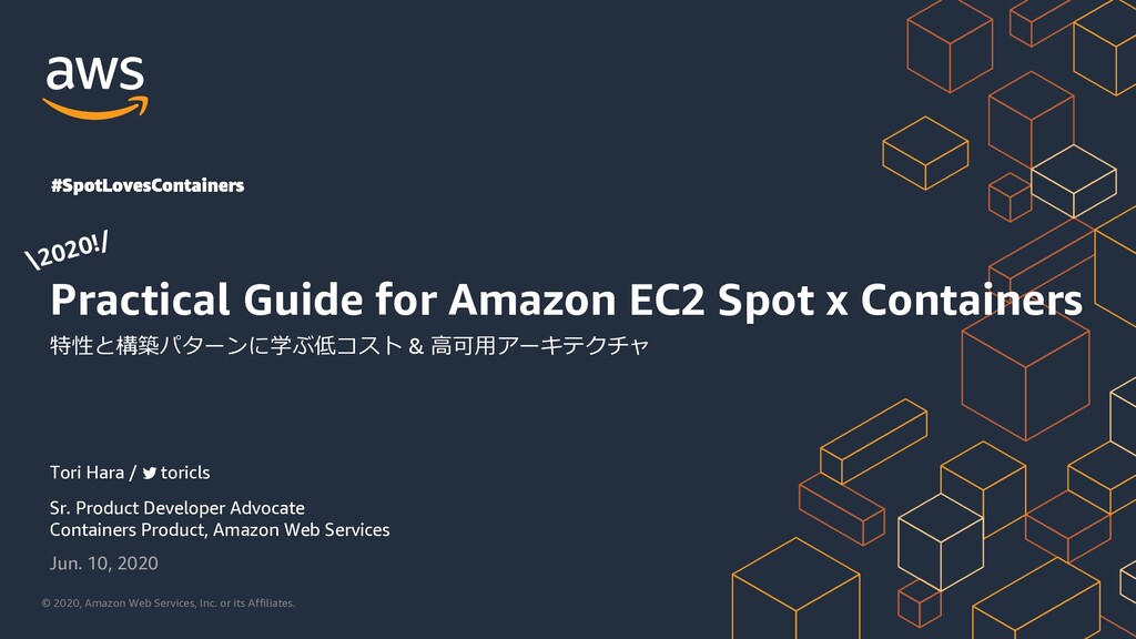 Containers + EC2 Spot 特性と実装パターンに学ぶ低コスト & 高可用アーキテクチャ / Practical Guide for Amazon EC2 Spot with