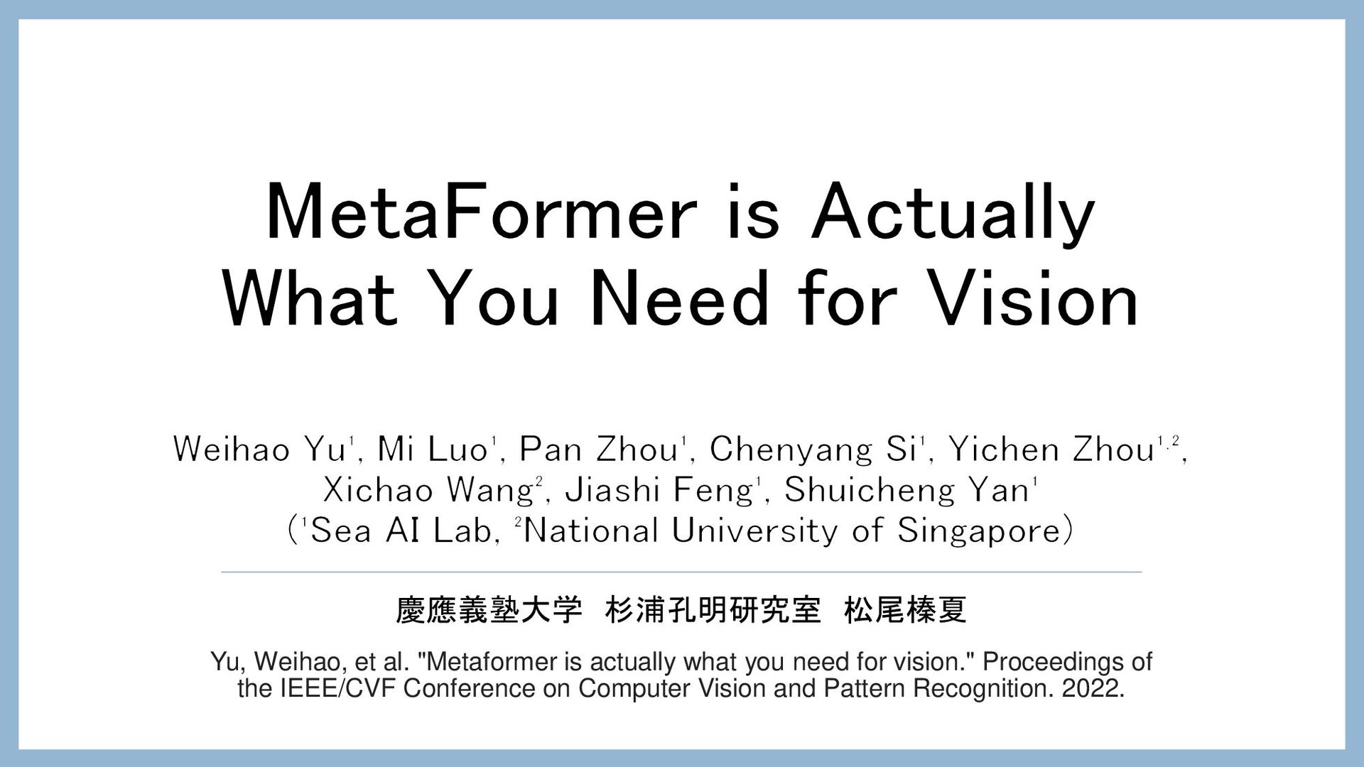 [Journal club] MetaFormer is Actually What You Need for Vision