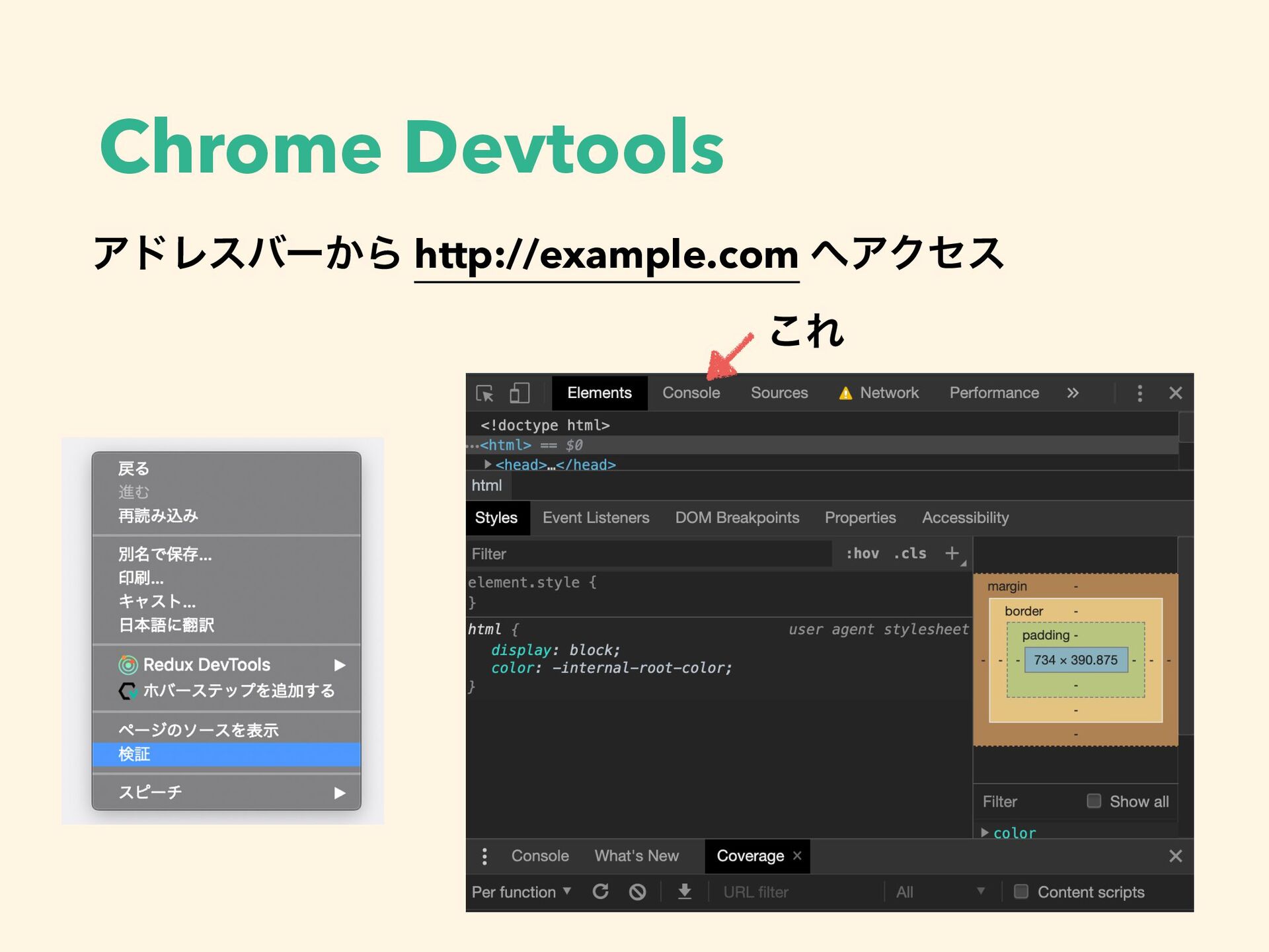 JavaScript Speaker Deck
