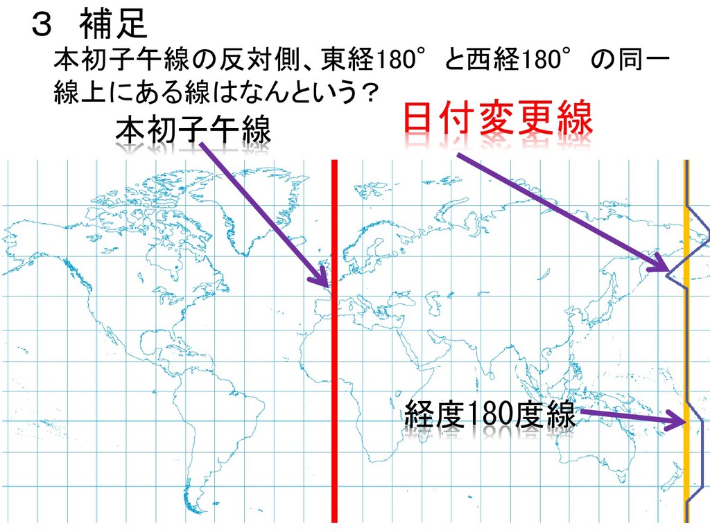 南緯73度線 73rd parallel south JapaneseClass.jp