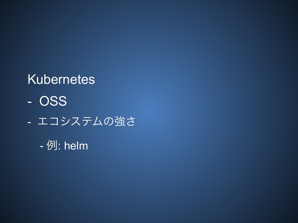 Cacoo with Microservices Speaker Deck