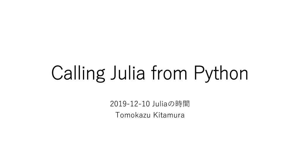 Calling Julia from Python (Julia Time) Speaker Deck
