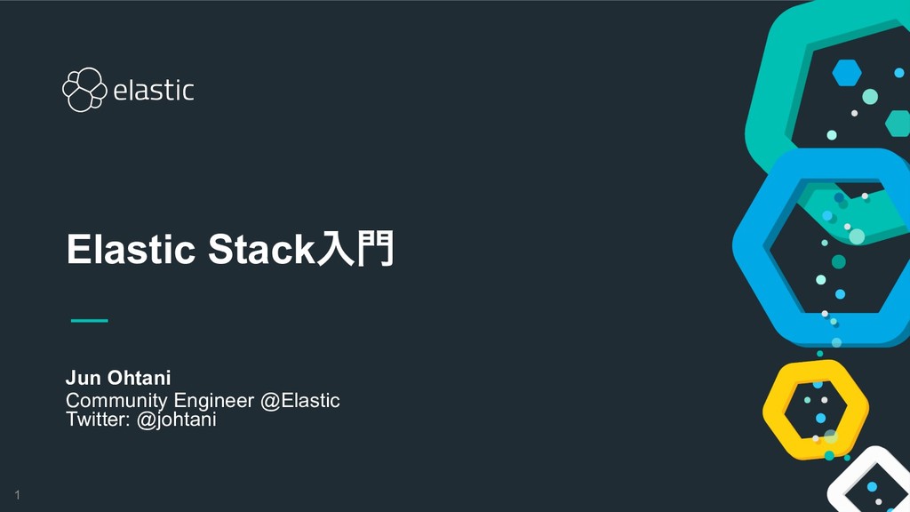 Elastic Stack 入門 2018.09 / Getting started Elastic Stack 2018.09