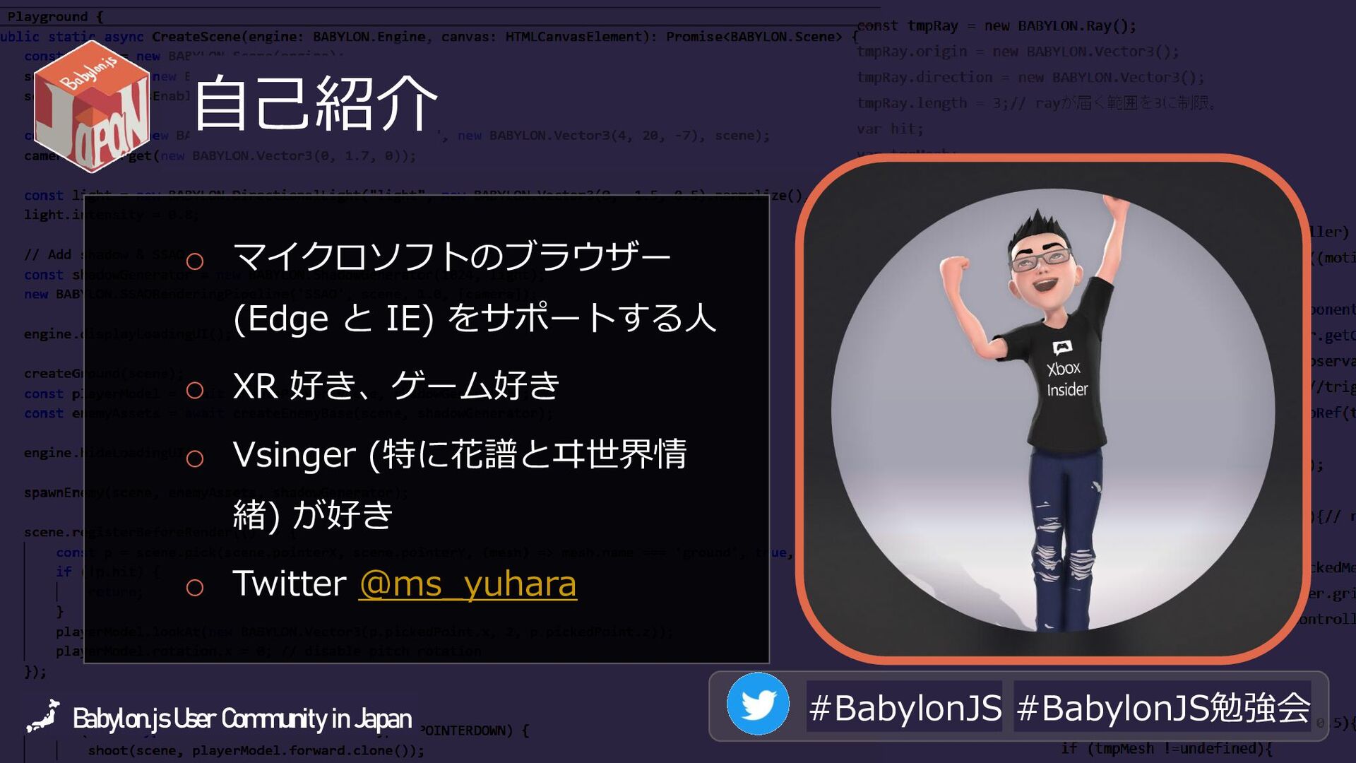 Babylon.js で簡単 XR Speaker Deck