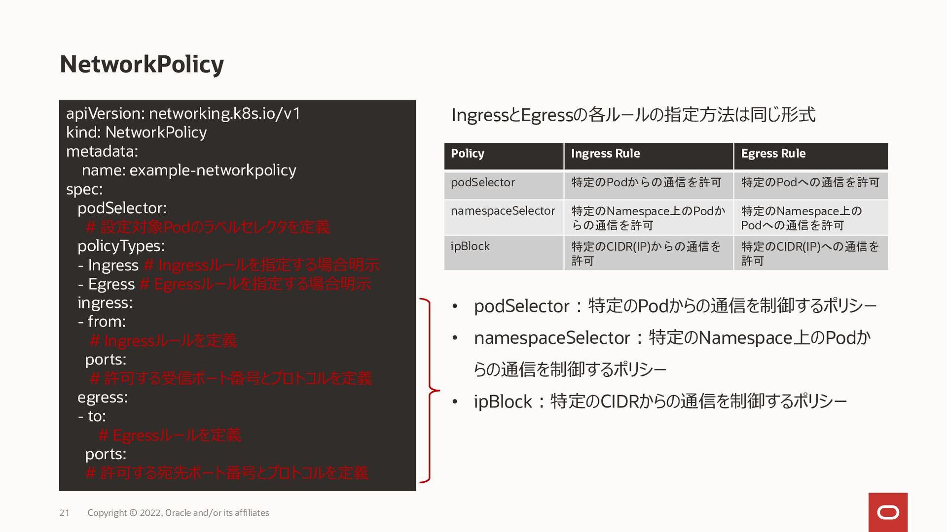 Security Speaker Deck