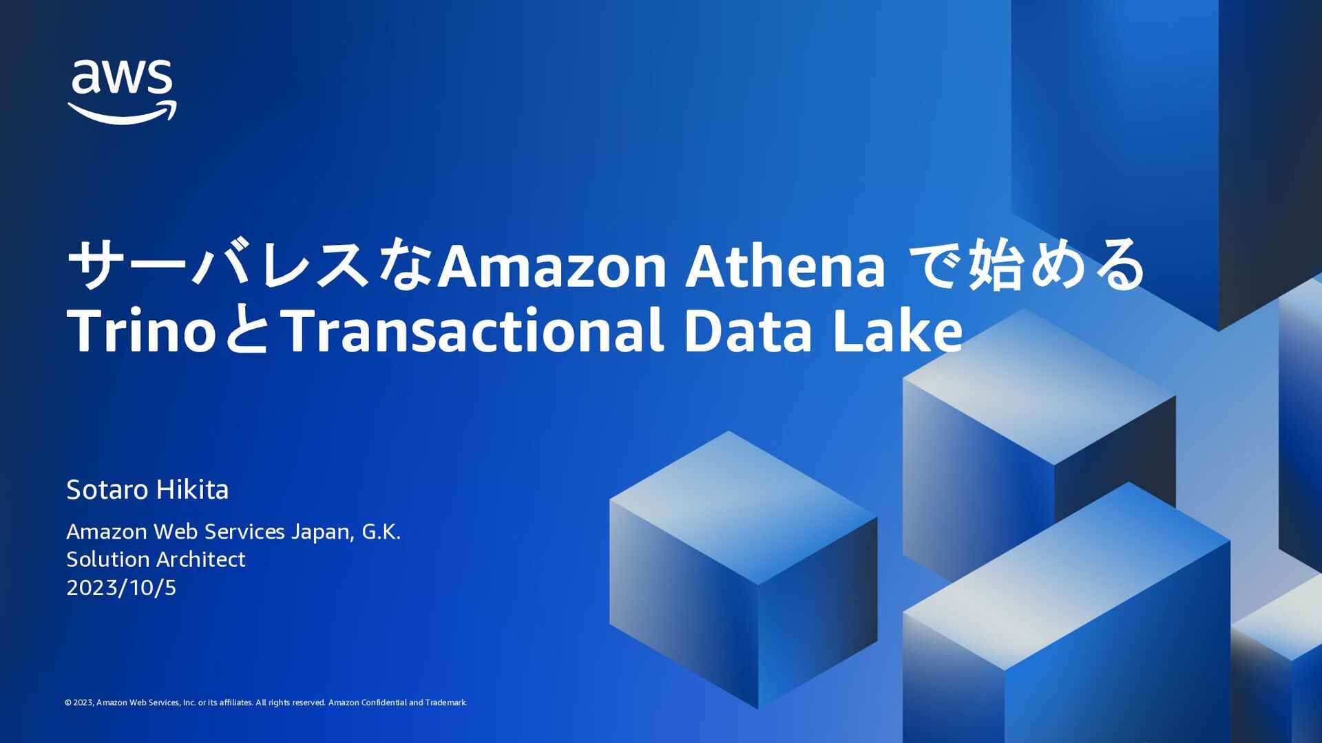 サーバレスなAmazon Athenaで始めるTrinoとTransactional Data Lake Speaker Deck