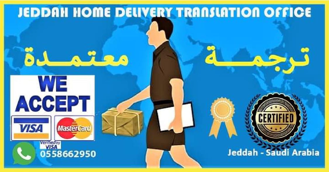 certified translation in jeddah Speaker Deck