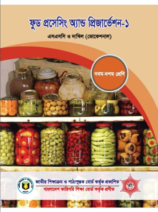 Download Food Processing and Preservation1 PDF