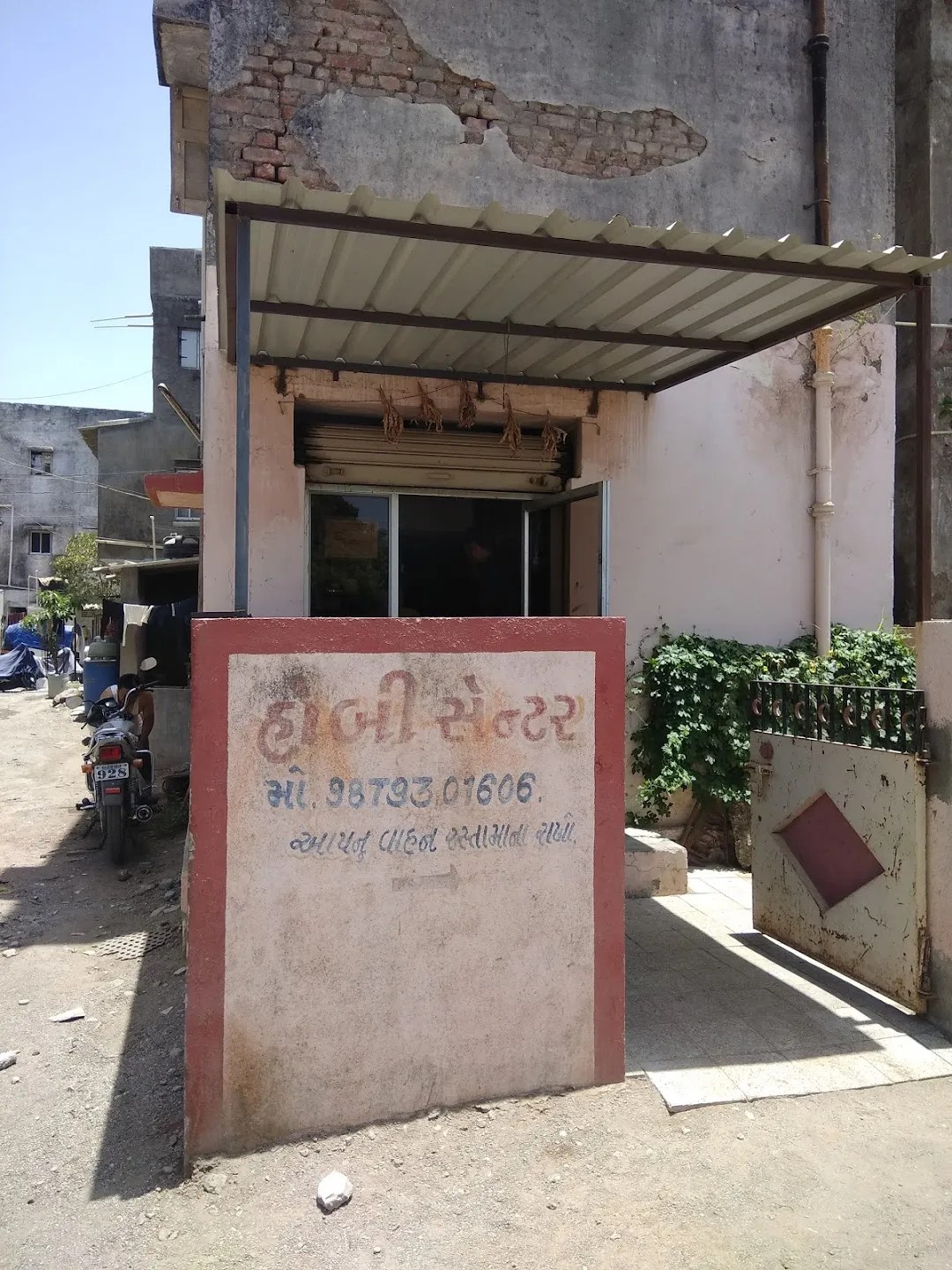 Best Top Rated Doityourself shop in Rajkot, Gujarat, India Yappe.in