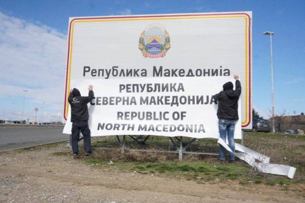 Sign with “Republic of North Macedonia” on it is put up on