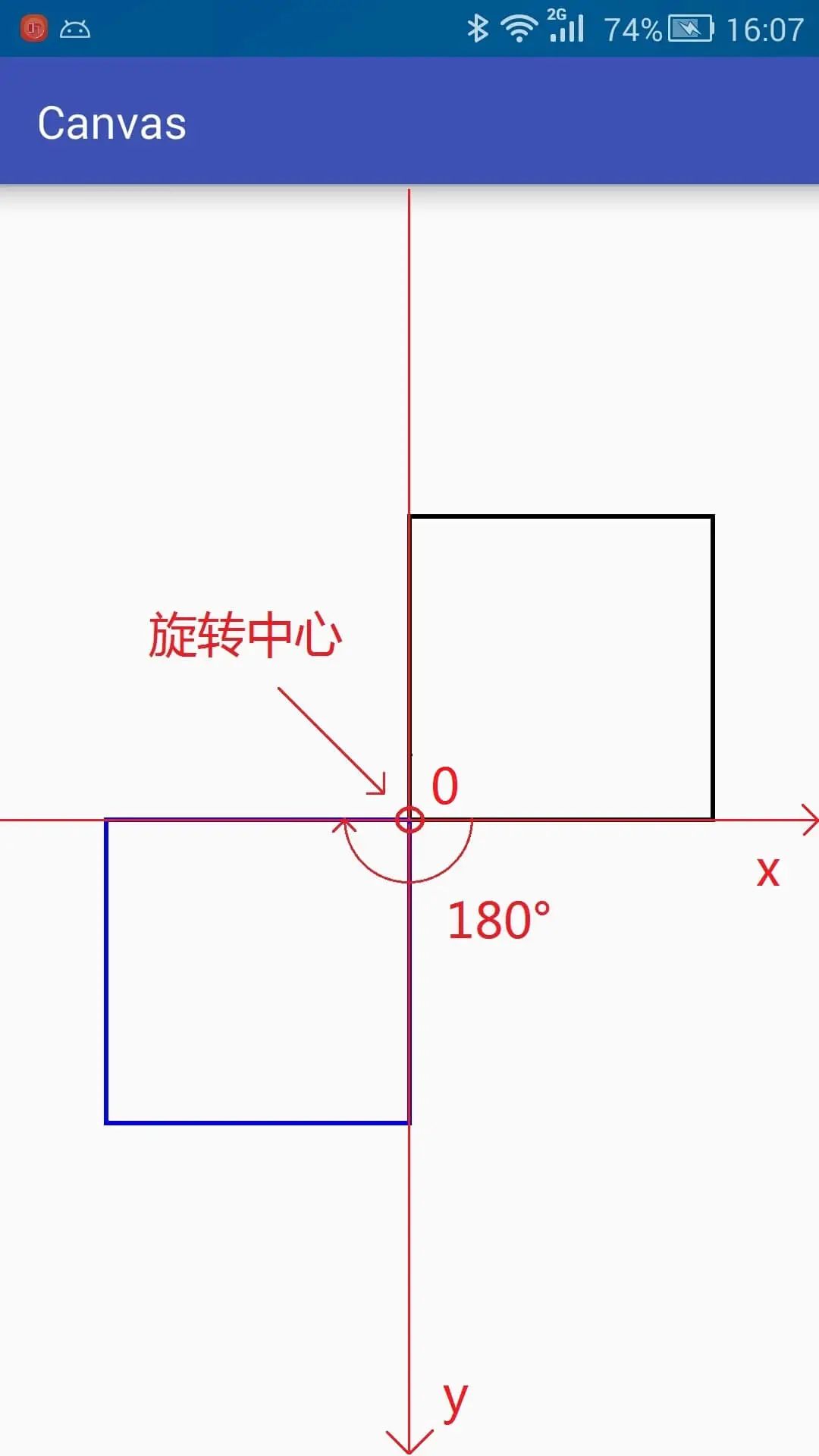 Android自定义Canvas之画布操作轻识