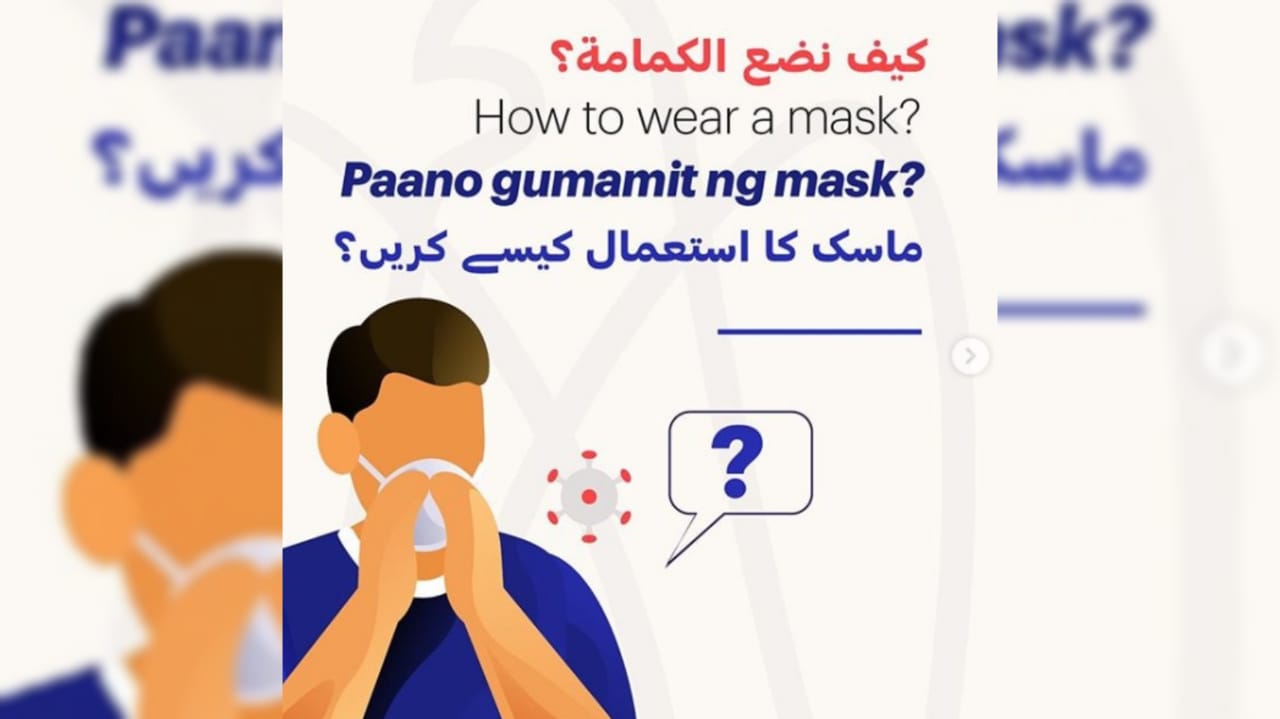 LOOK UAE issues guide on how to wear a mask properly The Filipino Times