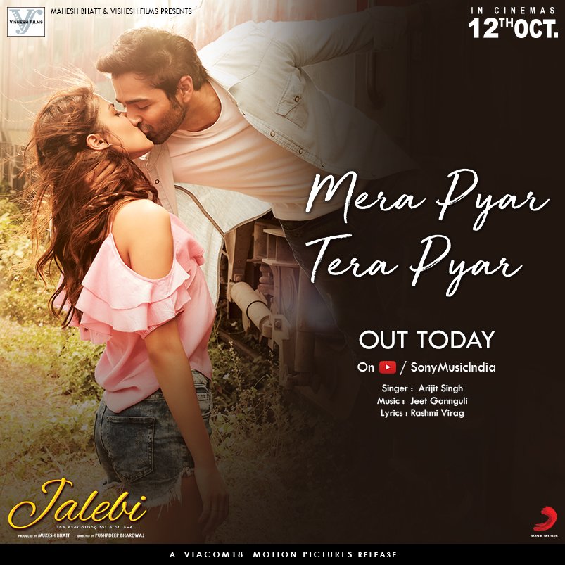 Hai Mera Pyaar Tera Pyaar Lyrics Mera Pyar Tera Pyar