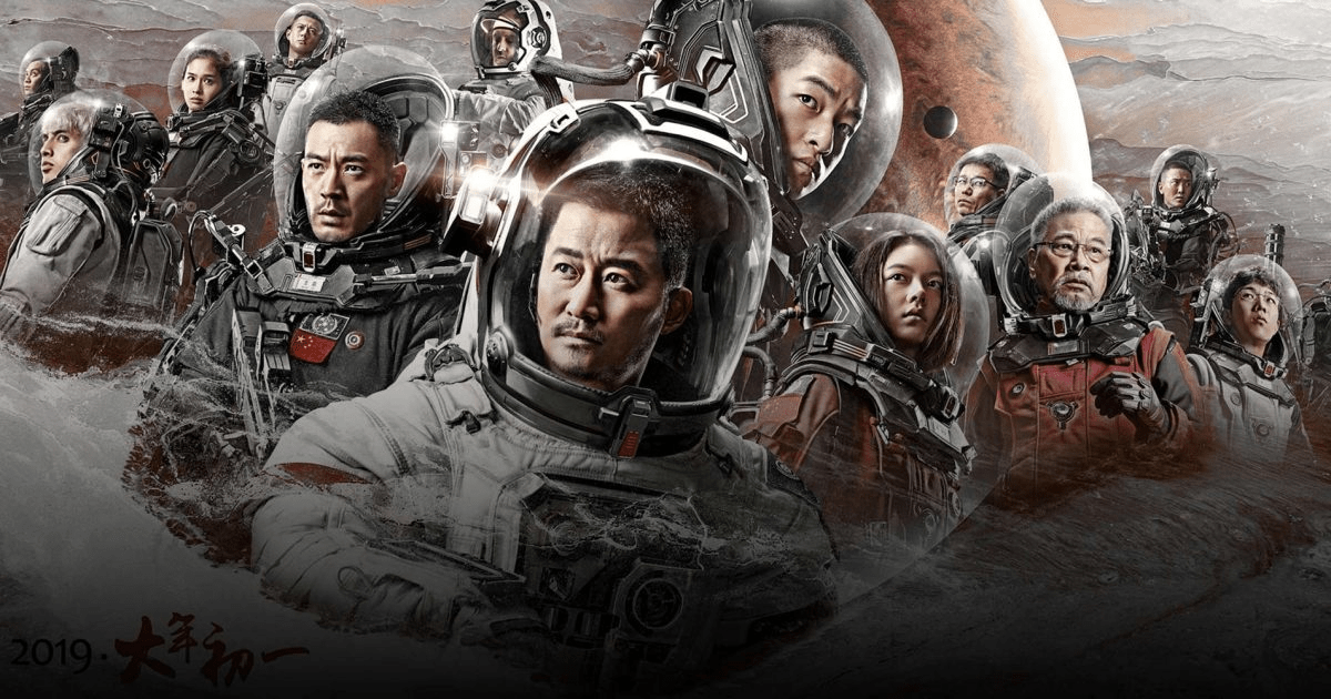 ‘The Wandering Earth’ Review Film Daze