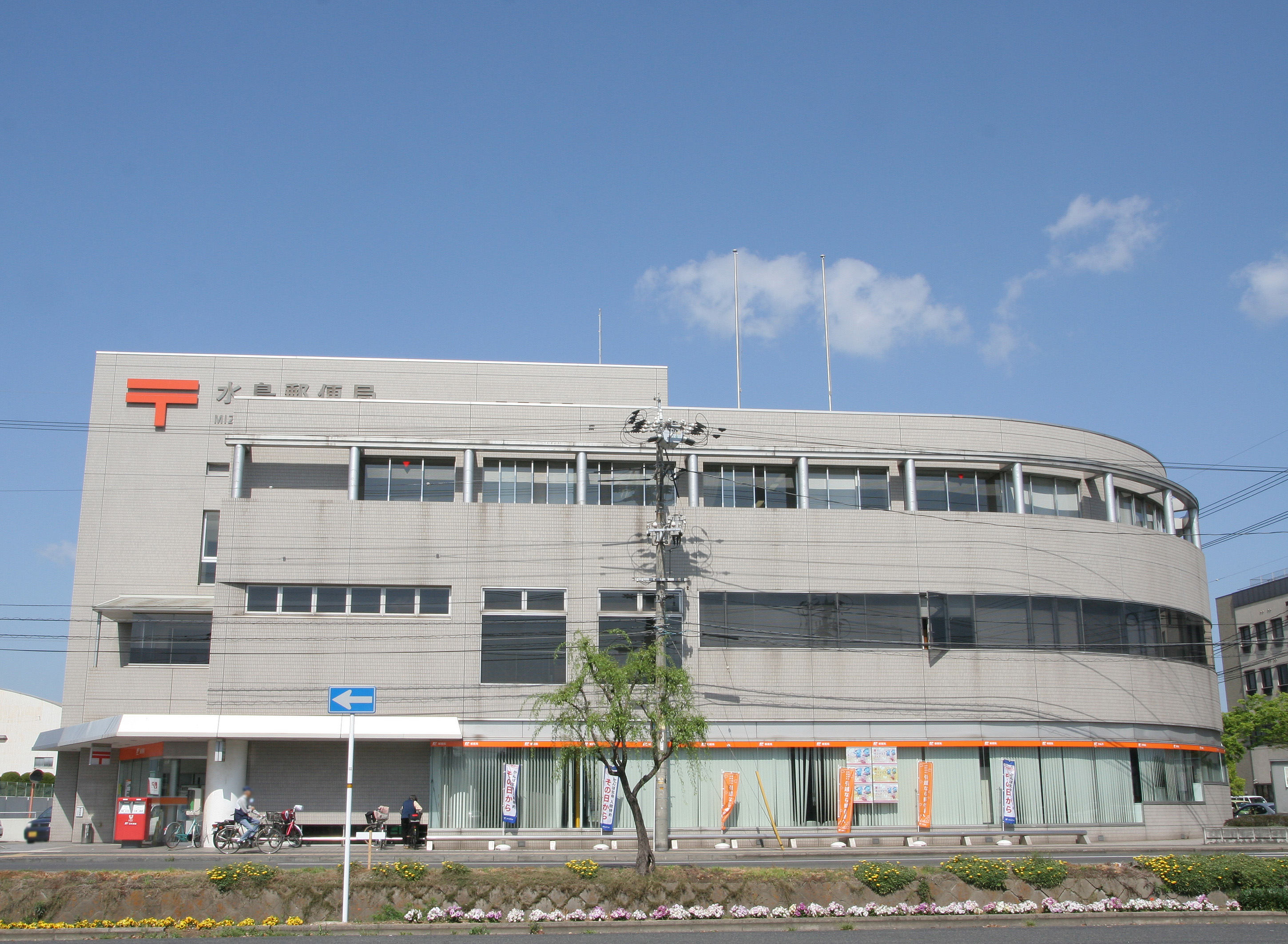 Les marchés s'attendent à l'introduction en bourse de Japan Post