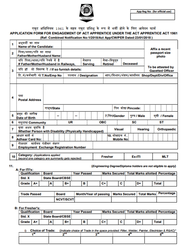 Railway recruitment 2018 Over 700 vacancies announced for 10th pass at