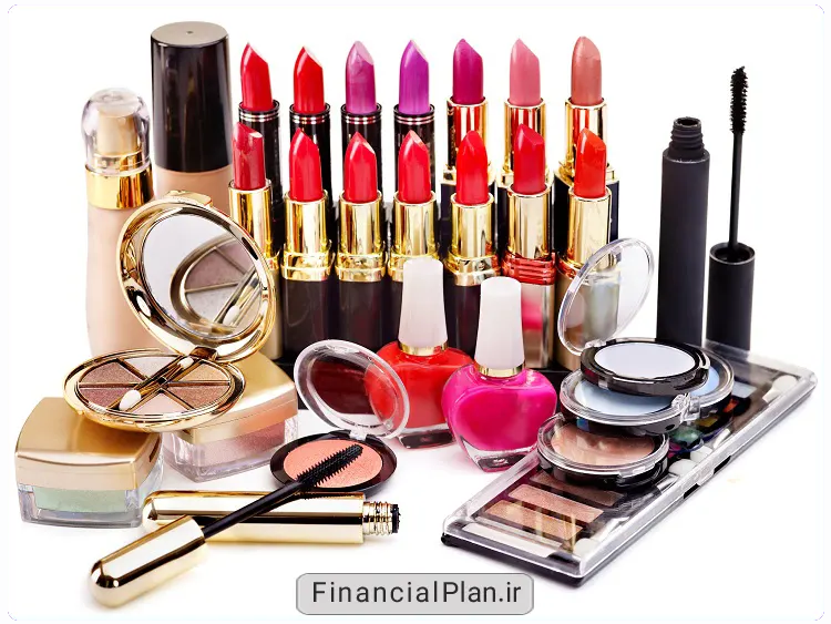 طرح توجیهی تولید لوازم آرایشی و بهداشتی برای اخذ مجوز و بانک طرح مالی