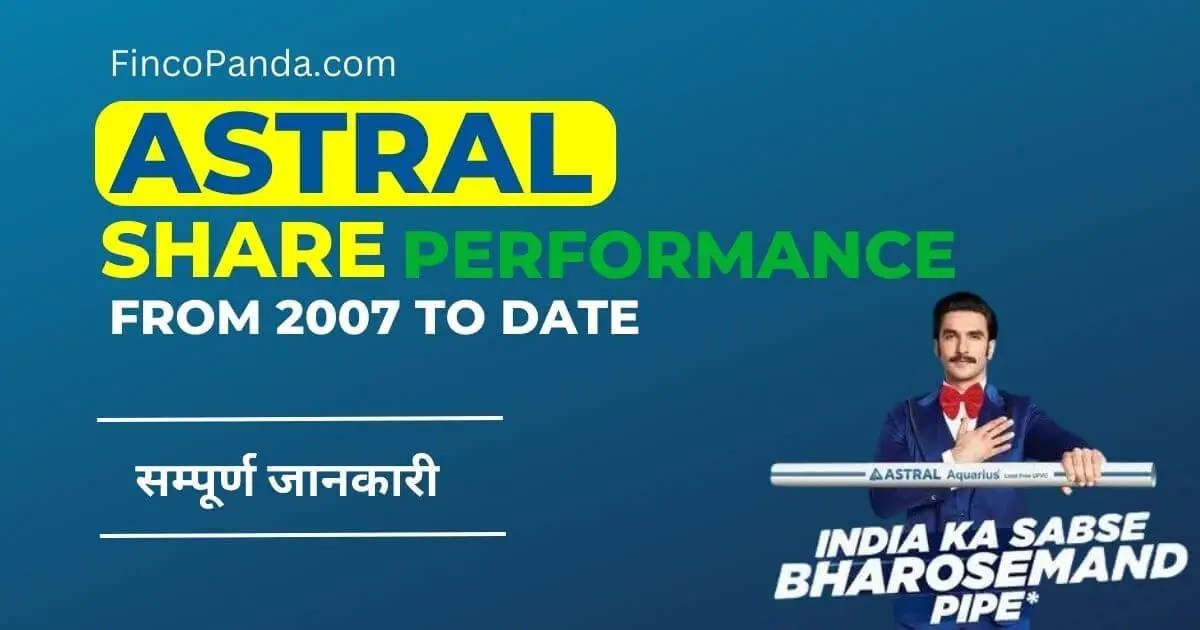 10 साल में 40 गुना हुआ स्टॉक Astral Share Awesome Performance » Finco