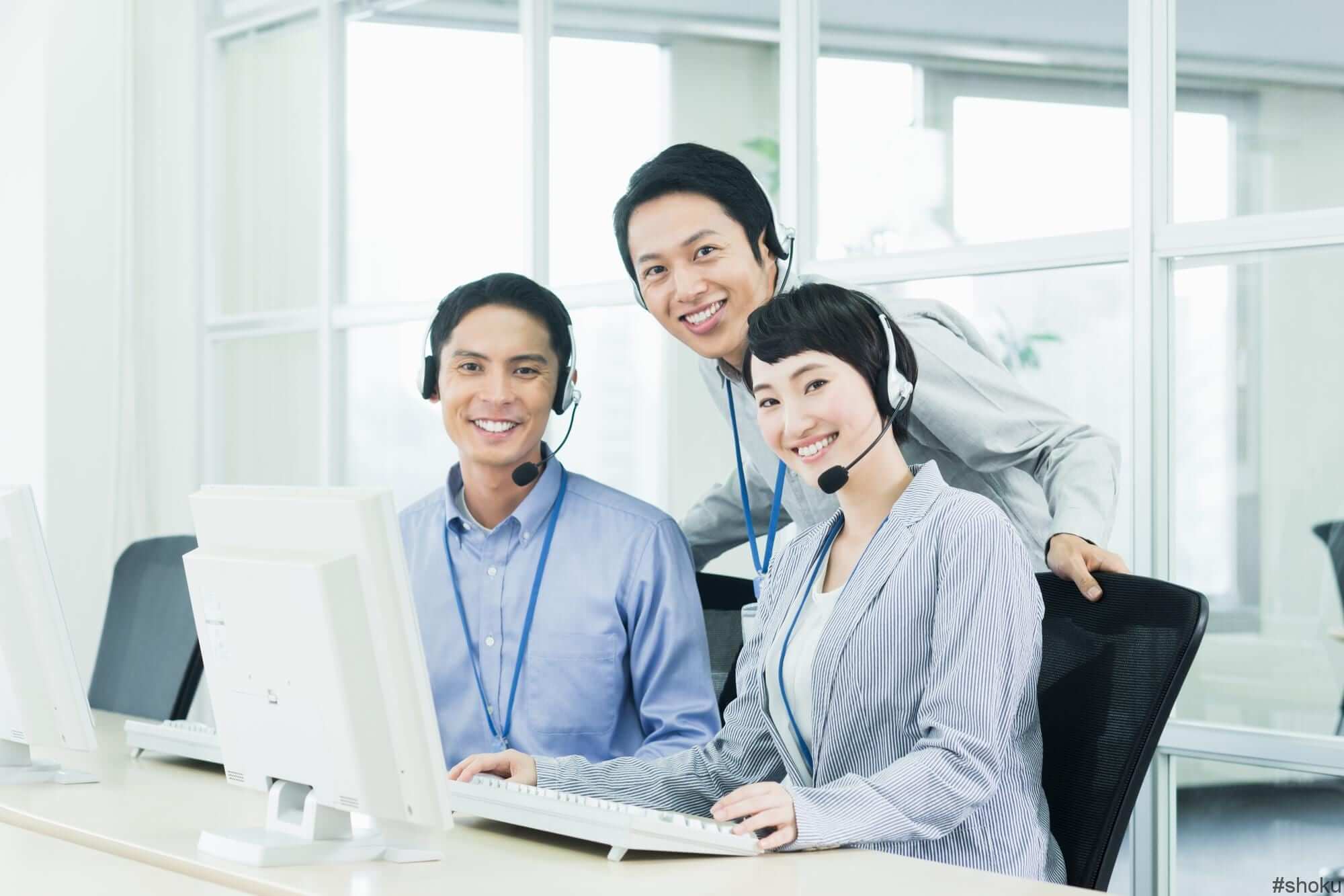 【元センター長が伝授】コールセンター面接時の志望動機の書き方 ＃就職しよう