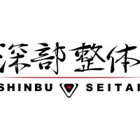 ふなこし鍼灸整骨院（深部整体）