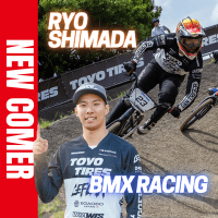 2024年パリオリンピック出場を目指す！地元広島に新しくBMXコースを設立し、自分のチームを立ち上げる！BMXレースの島田 遼（シマダ リョウ）選手がFind-FCにアスリート登録！