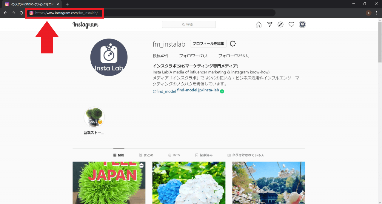 選択した画像 insta 画像 url 619235インスタ 画像 url