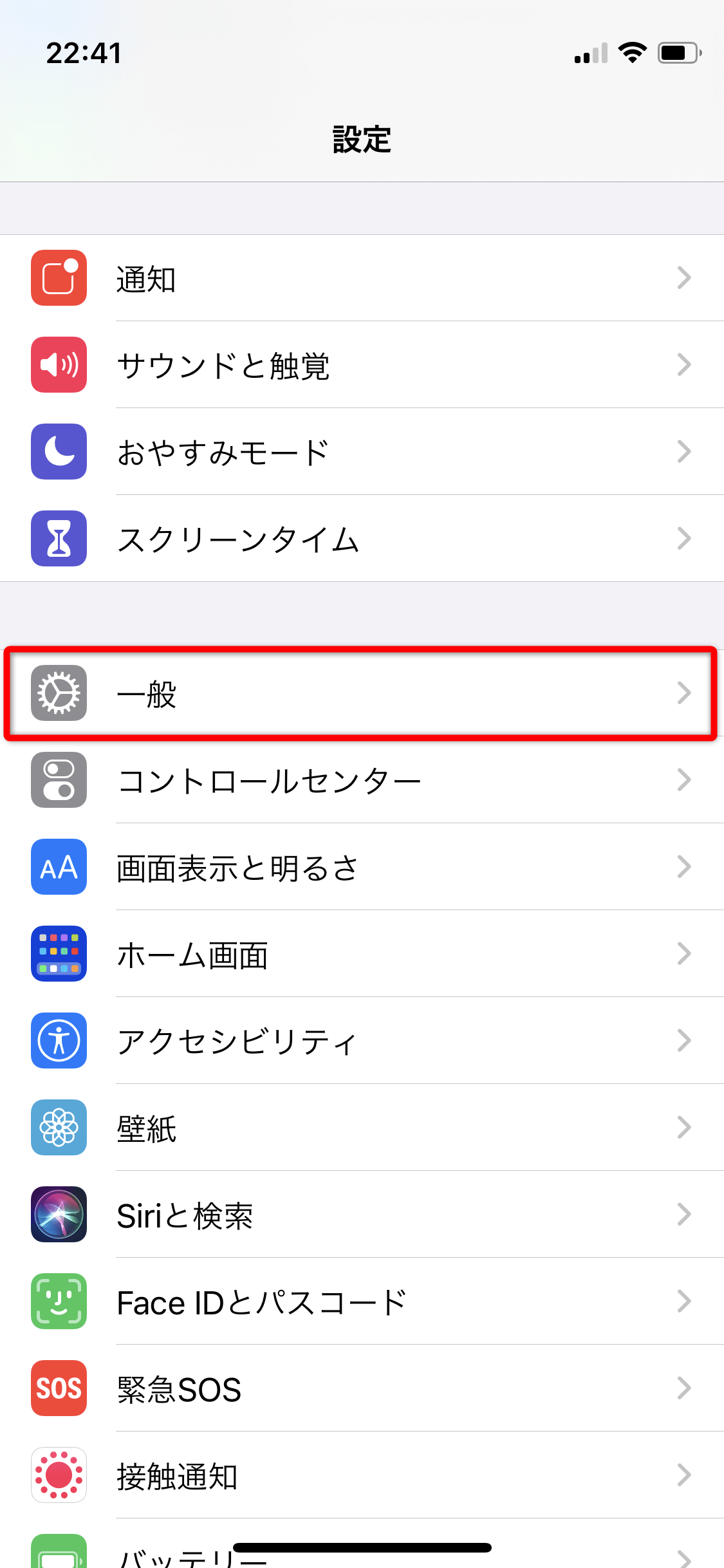 自分のiPhoneの機種名や容量が何ギガあるかを調べる方法について find366